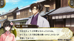 ꡼ No.024Υͥ / Υץ쥤ݡѤ˥ե󥿥BYAKKOסΤ15Ф45Сǯκޥ󥹤