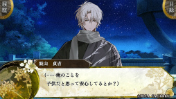 ꡼ No.027Υͥ / Υץ쥤ݡѤ˥ե󥿥BYAKKOסΤ15Ф45Сǯκޥ󥹤