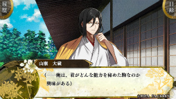 ꡼ No.028Υͥ / Υץ쥤ݡѤ˥ե󥿥BYAKKOסΤ15Ф45Сǯκޥ󥹤