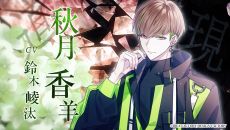 ꡼ No.003Υͥ / 9 R.I.P. sequelסץ˥󥰥ࡼӡо쥭ѡץ˥󥰥ơޡLOVEMAGiCפʤɤǧǤ