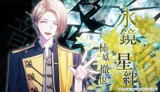 ꡼ No.004Υͥ / 9 R.I.P. sequelסץ˥󥰥ࡼӡо쥭ѡץ˥󥰥ơޡLOVEMAGiCפʤɤǧǤ