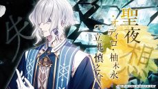 ꡼ No.006Υͥ / 9 R.I.P. sequelסץ˥󥰥ࡼӡо쥭ѡץ˥󥰥ơޡLOVEMAGiCפʤɤǧǤ