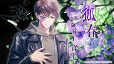 ꡼ No.008Υͥ / 9 R.I.P. sequelסץ˥󥰥ࡼӡо쥭ѡץ˥󥰥ơޡLOVEMAGiCפʤɤǧǤ