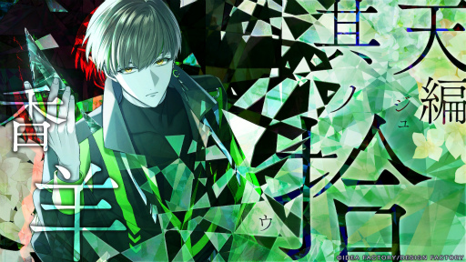 ꡼ No.005Υͥ / Υץ쥤ݡͩŤȷФ줿Ȥθɤ9 R.I.P. sequelסŷԡۤϻڿԡۤϲۡ۳³ʪ