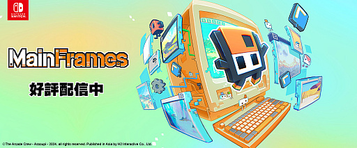 ꡼ No.010Υͥ / PC˥եåԡ2DץåȥեACTMainFramesסSwitchǤۿ25󥪥ե»
