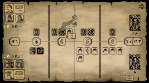 画像ギャラリー No.002のサムネイル画像 / ブラフが重要なデジタルカードゲーム「カカシ戦略」,デモ版をSteamで公開。正式リリースは3月28日を予定