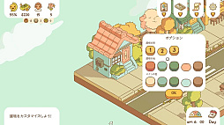 Minami Lane Ǥޤߤʤ̤