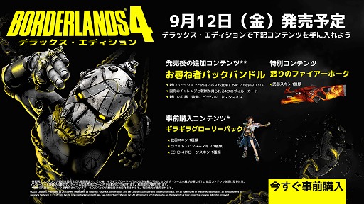 ꡼ No.003Υͥ / ֥ܡ4ͽդ򳫻ϡ̾Ǥ9460ߡ2ĤɲåƥĤʤɤդƤĶǥåǥ16500ߤ