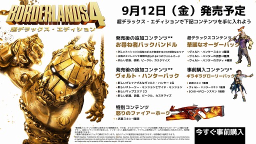 ꡼ No.004Υͥ / ֥ܡ4ͽդ򳫻ϡ̾Ǥ9460ߡ2ĤɲåƥĤʤɤդƤĶǥåǥ16500ߤ