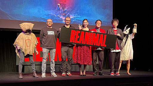 画像ギャラリー No.001のサムネイル画像 / ホラーADV「REANIMAL」完成披露会レポ＆インタビュー。「リトルナイトメア」も手掛けた開発陣に，恐怖を生み出す原点について聞いた