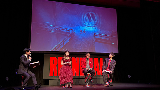 画像ギャラリー No.006のサムネイル画像 / ホラーADV「REANIMAL」完成披露会レポ＆インタビュー。「リトルナイトメア」も手掛けた開発陣に，恐怖を生み出す原点について聞いた