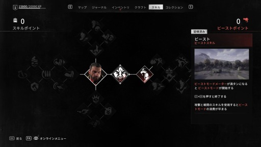 ꡼ No.024Υͥ / Υץ쥤ݡϡDying Light: The BeastסӤǼǰӡȥ⡼ɤθ¤ʤΥѥ륯ȻȤΤƤμ֤Ǻǹμͳڤ