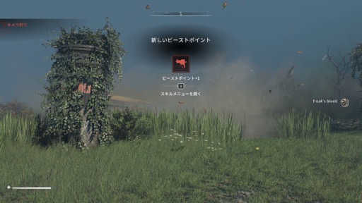 ꡼ No.025Υͥ / Υץ쥤ݡϡDying Light: The BeastסӤǼǰӡȥ⡼ɤθ¤ʤΥѥ륯ȻȤΤƤμ֤Ǻǹμͳڤ