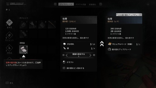 ꡼ No.031Υͥ / Υץ쥤ݡϡDying Light: The BeastסӤǼǰӡȥ⡼ɤθ¤ʤΥѥ륯ȻȤΤƤμ֤Ǻǹμͳڤ