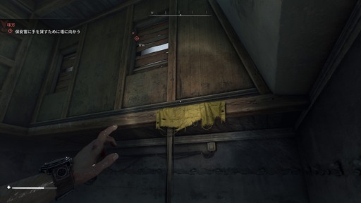 ꡼ No.040Υͥ / Υץ쥤ݡϡDying Light: The BeastסӤǼǰӡȥ⡼ɤθ¤ʤΥѥ륯ȻȤΤƤμ֤Ǻǹμͳڤ