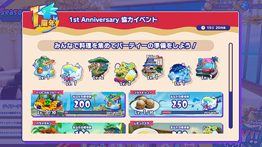 ꡼ No.004Υͥ / Faaast Penguinס˥FAIRY TAILפȤΥܥ٥Ȥ101˳ϡ꡼1ǯǰ٥ȤΰĤȤƳŤ