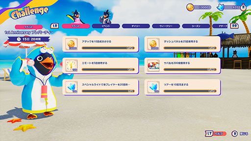 ꡼ No.005Υͥ / Faaast Penguinס˥FAIRY TAILפȤΥܥ٥Ȥ101˳ϡ꡼1ǯǰ٥ȤΰĤȤƳŤ