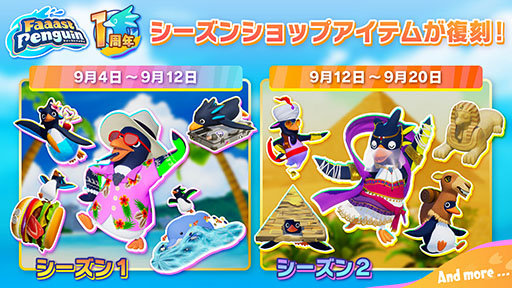 ꡼ No.007Υͥ / Faaast Penguinס˥FAIRY TAILפȤΥܥ٥Ȥ101˳ϡ꡼1ǯǰ٥ȤΰĤȤƳŤ