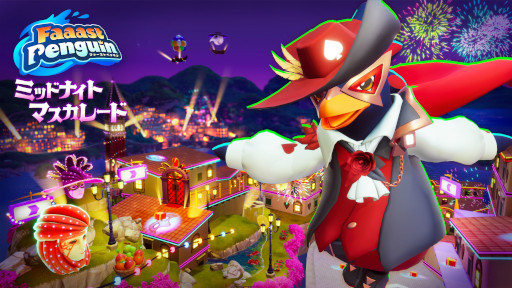 画像ギャラリー No.008のサムネイル画像 / 「Faaast Penguin」,最大4人協力の新モード「ペンギン・クライマーズ」を実装。新ワールド「イタリアクランチ Night Carnival」も追加