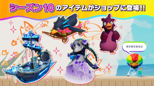 画像ギャラリー No.016のサムネイル画像 / 「Faaast Penguin」,最大4人協力の新モード「ペンギン・クライマーズ」を実装。新ワールド「イタリアクランチ Night Carnival」も追加