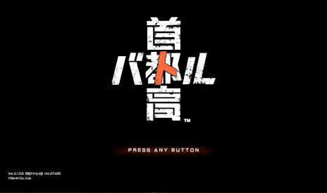 ���������꡼ No.006�Υ���ͥ������ / 18ǯ�֤�ο���ּ��Թ�Хȥ�ס�Steam��������������Ǥ�ȯ�䡣�������줿̤������������ˡ������μ֤ǹ�®ƻϩ��������