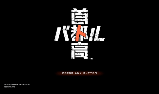 ���������꡼ No.007�Υ���ͥ������ / 18ǯ�֤�ο���ּ��Թ�Хȥ�ס�Steam��������������Ǥ�ȯ�䡣�������줿̤������������ˡ������μ֤ǹ�®ƻϩ��������