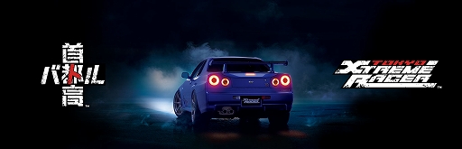 ꡼ No.001Υͥ / ּԹХȥסե꡼˥ۥξϿNSX Type S ZeroNA2ˤҲ𤹤ȥ쥤顼