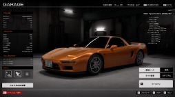 ꡼ No.008Υͥ / ּԹХȥפǿ졼󥰥ߥ졼ǻͷǤ롣ॷ祦2025׽ŸȯɽΤͽ