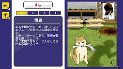 �������ߥ��ƥ꡼����������õ�塪̤��������򤭿��������ڥ󥹥����ࡼ