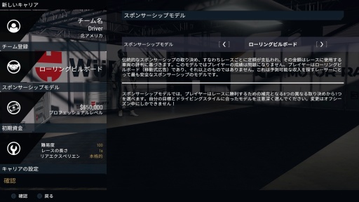 ꡼ No.008Υͥ / Υץ쥤ݡϤϤ¼֤εư졼󥰥Ϸޤˤ뿷⡼ݡĥProject Motor Racingפ϶ؤδ