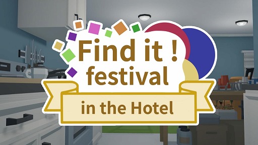  No.007Υͥ / 3DʪõFind it! festival in the HotelSteamǥ꡼ۥƥ˱줿ƥҶõ