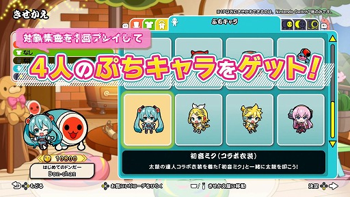 ���������꡼ No.004�Υ���ͥ������ / �����ݤ�ã�� �ɥ���ե�ե����ƥ��Х�ס��鲻�ߥ��ȤΥ���ܡֲƤν鲻�ߥ��ʺפꡪ�פ򳫺š�����פ������4�郎�о�