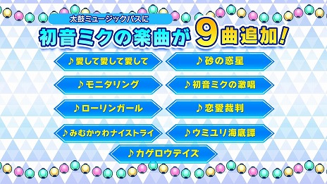 ���������꡼ No.006�Υ���ͥ������ / �����ݤ�ã�� �ɥ���ե�ե����ƥ��Х�ס��鲻�ߥ��ȤΥ���ܡֲƤν鲻�ߥ��ʺפꡪ�פ򳫺š�����פ������4�郎�о�