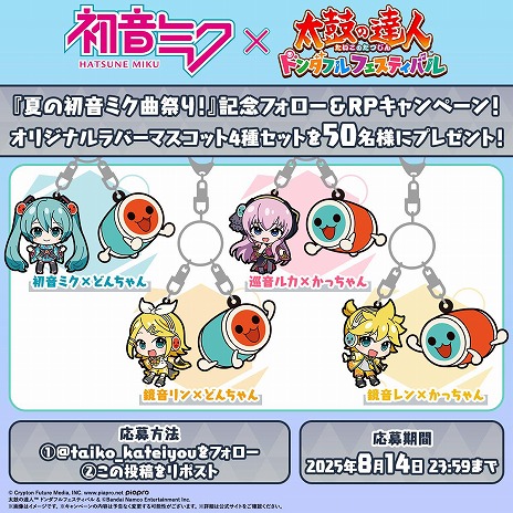 ���������꡼ No.009�Υ���ͥ������ / �����ݤ�ã�� �ɥ���ե�ե����ƥ��Х�ס��鲻�ߥ��ȤΥ���ܡֲƤν鲻�ߥ��ʺפꡪ�פ򳫺š�����פ������4�郎�о�