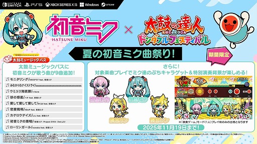 ���������꡼ No.010�Υ���ͥ������ / �����ݤ�ã�� �ɥ���ե�ե����ƥ��Х�ס��鲻�ߥ��ȤΥ���ܡֲƤν鲻�ߥ��ʺפꡪ�פ򳫺š�����פ������4�郎�о�