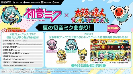 ���������꡼ No.011�Υ���ͥ������ / �����ݤ�ã�� �ɥ���ե�ե����ƥ��Х�ס��鲻�ߥ��ȤΥ���ܡֲƤν鲻�ߥ��ʺפꡪ�פ򳫺š�����פ������4�郎�о�