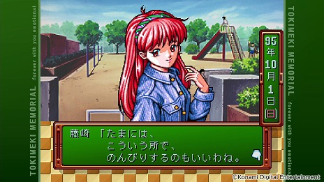 ���������꡼ No.014�Υ���ͥ������ / �֤Ȥ��᤭���ꥢ���forever with you�� ���⡼����ʥ��5��8����ȯ�䡣�ե���ߡ��ƥ��󥰡֤Ȥ��᤭�Υۡ���롼��פ�3��13������