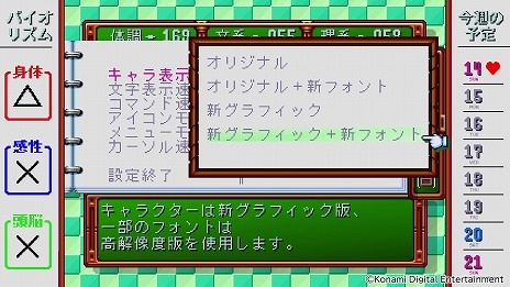 ���������꡼ No.016�Υ���ͥ������ / �֤Ȥ��᤭���ꥢ���forever with you�� ���⡼����ʥ��5��8����ȯ�䡣�ե���ߡ��ƥ��󥰡֤Ȥ��᤭�Υۡ���롼��פ�3��13������