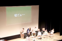 ���������꡼ No.011�Υ���ͥ������ / ���ʤν��İ��2DAYS�饤�ֳ��Ť��ŷ�ȯɽ�⡪���֤Ȥ����ץե���ߡ��ƥ��󥰡֤Ȥ��᤭�Υۡ���롼���Ǯ�����դ�����ݡ���