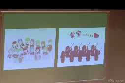 ���������꡼ No.014�Υ���ͥ������ / ���ʤν��İ��2DAYS�饤�ֳ��Ť��ŷ�ȯɽ�⡪���֤Ȥ����ץե���ߡ��ƥ��󥰡֤Ȥ��᤭�Υۡ���롼���Ǯ�����դ�����ݡ���