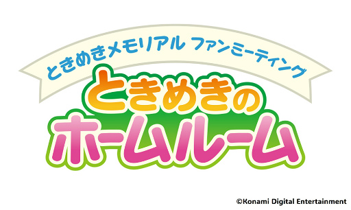 ���������꡼ No.018�Υ���ͥ������ / ���ʤν��İ��2DAYS�饤�ֳ��Ť��ŷ�ȯɽ�⡪���֤Ȥ����ץե���ߡ��ƥ��󥰡֤Ȥ��᤭�Υۡ���롼���Ǯ�����դ�����ݡ���