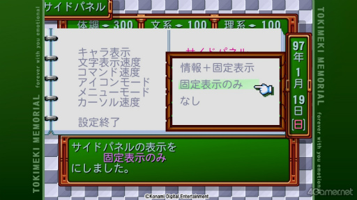 ���������꡼ No.004�Υ���ͥ������ / �Υץ쥤��ݡϿ����֤Ȥ����פ򤤤��᤯ͷ��Ǥߤ��������¤κ������餳�����Ѥ��̥ҥ����󤿤���̥�Ϥˡ������������򴶤���