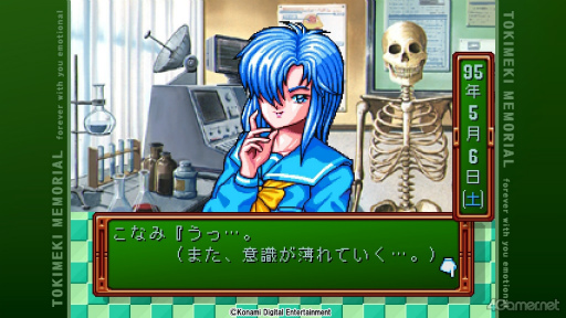 ���������꡼ No.009�Υ���ͥ������ / �Υץ쥤��ݡϿ����֤Ȥ����פ򤤤��᤯ͷ��Ǥߤ��������¤κ������餳�����Ѥ��̥ҥ����󤿤���̥�Ϥˡ������������򴶤���