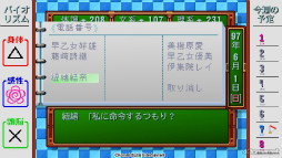 ���������꡼ No.018�Υ���ͥ������ / �Υץ쥤��ݡϿ����֤Ȥ����פ򤤤��᤯ͷ��Ǥߤ��������¤κ������餳�����Ѥ��̥ҥ����󤿤���̥�Ϥˡ������������򴶤���