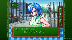 ���������꡼ No.020�Υ���ͥ������ / �Υץ쥤��ݡϿ����֤Ȥ����פ򤤤��᤯ͷ��Ǥߤ��������¤κ������餳�����Ѥ��̥ҥ����󤿤���̥�Ϥˡ������������򴶤���