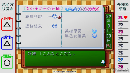 ���������꡼ No.023�Υ���ͥ������ / �Υץ쥤��ݡϿ����֤Ȥ����פ򤤤��᤯ͷ��Ǥߤ��������¤κ������餳�����Ѥ��̥ҥ����󤿤���̥�Ϥˡ������������򴶤���