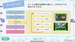 ���������꡼ No.024�Υ���ͥ������ / �Υץ쥤��ݡϿ����֤Ȥ����פ򤤤��᤯ͷ��Ǥߤ��������¤κ������餳�����Ѥ��̥ҥ����󤿤���̥�Ϥˡ������������򴶤���