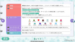 ���������꡼ No.025�Υ���ͥ������ / �Υץ쥤��ݡϿ����֤Ȥ����פ򤤤��᤯ͷ��Ǥߤ��������¤κ������餳�����Ѥ��̥ҥ����󤿤���̥�Ϥˡ������������򴶤���