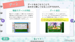 ���������꡼ No.026�Υ���ͥ������ / �Υץ쥤��ݡϿ����֤Ȥ����פ򤤤��᤯ͷ��Ǥߤ��������¤κ������餳�����Ѥ��̥ҥ����󤿤���̥�Ϥˡ������������򴶤���