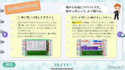 ���������꡼ No.027�Υ���ͥ������ / �Υץ쥤��ݡϿ����֤Ȥ����פ򤤤��᤯ͷ��Ǥߤ��������¤κ������餳�����Ѥ��̥ҥ����󤿤���̥�Ϥˡ������������򴶤���